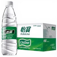 移动端：怡宝 中瓶饮用水555ml 24瓶纸箱装 办公酒店会议 广东包邮