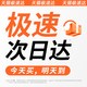 花犀 蓝牙无线鼠标女生静音充电办公游戏电竞适用华为小米苹果电脑平板