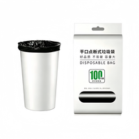 移动端：洁又佳 厨房大号垃圾袋平口手提家用垃圾袋多规格