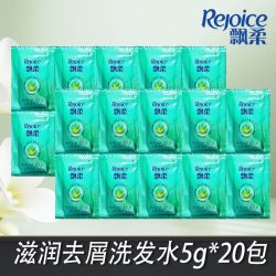 飘柔 洗发水露去屑清爽家庭装品牌正品官方洗头发膏男女士补充套装