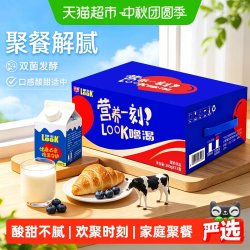 噜渴 光明 LOOK噜渴原味酸奶饮品