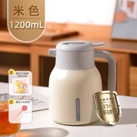 移动端、88VIP：富光 WFZ1225-2000 保温壶 2L