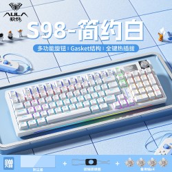 狼蛛 S98无线机械键盘侧刻三模鼠标套装游戏电竞专用微尘灰黑莓粉