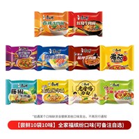 移动端：康师傅 方便面整箱装批发泡面24袋装多口味混搭经典红烧牛肉速食