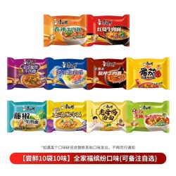 康师傅 方便面整箱装批发泡面24袋装多口味混搭经典红烧牛肉速食