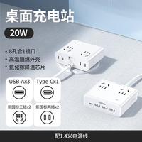 移动端：绿联 S6魔方插座65W氮化镓充电器站桌面多功能插座USB口排插接线板