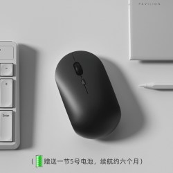惠普 官方无线鼠标蓝牙静音办公笔记本电脑可充电男女便携滑鼠双模