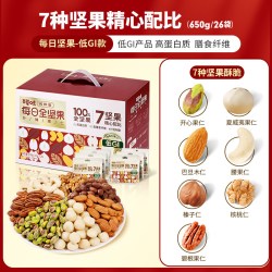 百草味 每日坚果低GI750g干果混合健康孕妇早餐健康坚果独立包装t