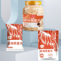 移动端：火食录 即食燕麦片藏血黑麦罐装澳洲燕麦早餐代餐原味