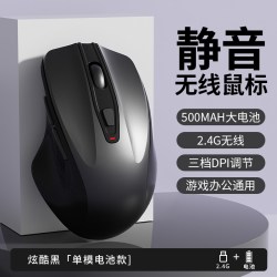技瞬 无线鼠标蓝牙静音可充电男女办公游戏电竞双模笔记本电脑台式通用