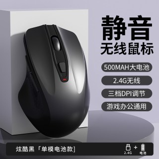 移动端：技瞬 无线鼠标蓝牙静音可充电男女办公游戏电竞双模笔记本电脑台式通用