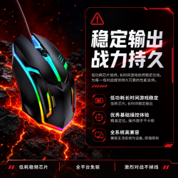 满大人 无线鼠标静音无声蓝牙可充电无限机械电竞游戏电脑办公笔记本滑鼠