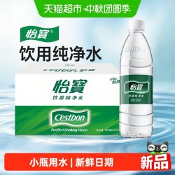 怡宝 纯净水555ml*24瓶整箱特批发企业会议小瓶饮用水非天然矿泉水