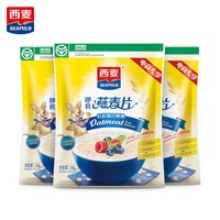 西麦 燕麦片整袋380g*1袋无蔗糖家庭装即食免煮
