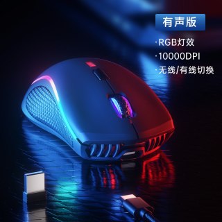 移动端：惠普 G1 Pro 2.4G双模无线鼠标 10000DPI RGB 黑色