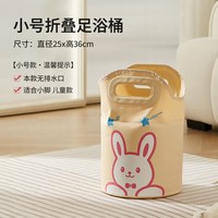 移动端：初心 泡脚深桶保温按摩洗脚桶过小腿家用足浴桶便携式可折叠泡脚袋