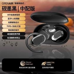 挂耳式蓝牙耳机新款2026气骨传导真无线长续航运动跑步降噪电竞
