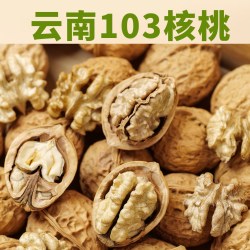 善小优云南纸皮核桃1kg 新货高山核桃生的 薄皮核桃原味坚果零食