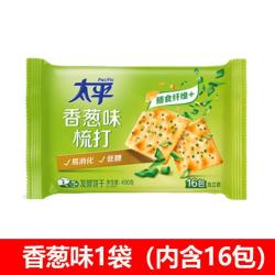 太平苏打饼干400g咸味奶盐香葱味梳打饼干礼盒装整箱早餐休闲零食