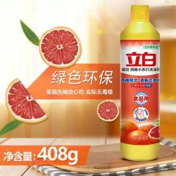 立白 青柠洗洁精1kg*4瓶家庭装家用按压瓶官方旗舰店实惠装正品