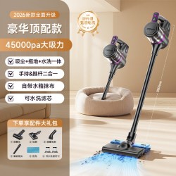 荣事达 RS-XL127 吸拖一体自动清洗 手持吸尘器