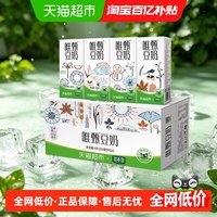 移动端、88VIP:豆本豆 天猫超市定制款 唯甄豆奶 250ml*24盒