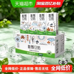 豆本豆 天猫超市定制款 唯甄豆奶 250ml*24盒