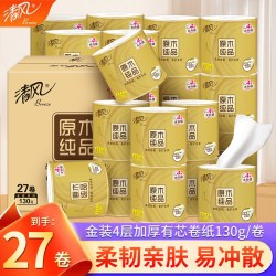 清风 金装有芯卷筒纸4层加厚27卷整箱纸巾卫生纸厕纸擦手纸大卷纸