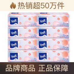 得宝 桃子味抽纸 80抽*8包