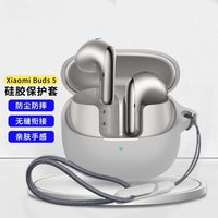 移动端：ESCASE 适用小米buds5保护套新款Xiaomi Buds5无线降噪蓝牙耳机壳简约纯色液态硅胶个性创意五代全包防摔外壳