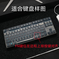移动端：升派 适合雷蛇黑寡妇蜘蛛V3 87键猎魂光蛛V2竞技版机械键盘膜电脑保护套罩