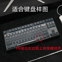 升派 适合雷蛇黑寡妇蜘蛛V3 87键猎魂光蛛V2竞技版机械键盘膜电脑保护套罩