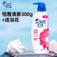 移动端:海飞丝 洗发水露控油去屑正品牌官方旗舰店女补充装丝质柔滑型