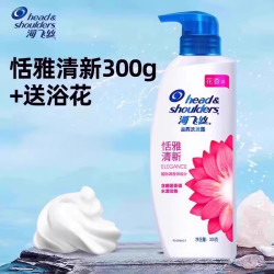 海飞丝 洗发水露控油去屑正品牌官方旗舰店女补充装丝质柔滑型