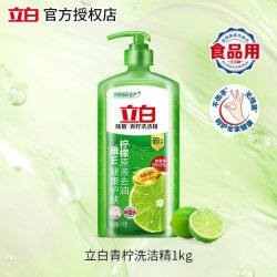 立白 APG洗洁精桃子味除菌食品用家庭装家用去油不伤手厨房餐饮