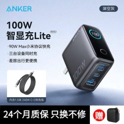 Anker 140W充电器智显氮化镓适用苹果18手机多口屏显100W充电头MacBook笔记本电脑平板17