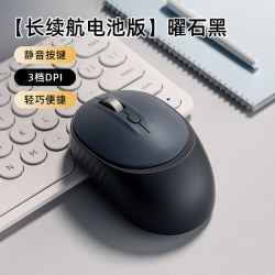 惠普 无线鼠标蓝牙静音笔记本电脑可充电男女生台式办公家用滑鼠