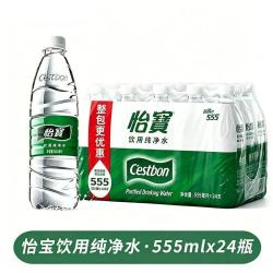 怡宝纯净水555ml24瓶矿泉水整箱批价24瓶家庭饮用水大小瓶箱装