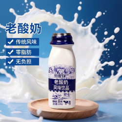 咕粒谷馨 商超热销！老酸奶官方旗舰店原味老酸奶乳酸菌低糖整箱0脂肪酸奶