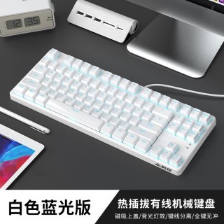 优歌美蒂 黑爵AK873机械键盘三模热插拔87键蓝牙无线游戏办公台式电脑有线