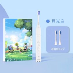 丹倍诗S7电动牙刷成人男女学生充电全自动声波情侣套装送生日礼物