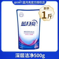 蓝月亮 洗衣液持久留香薰衣草香家庭用整箱批实惠装旗舰官方正品牌