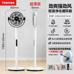 东芝 风待月系列 智能语音遥控空气循环扇