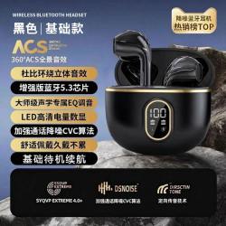 蓝牙耳机2026新款小米真无线入耳式游戏降噪超长续航适用索尼华为