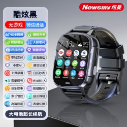 纽曼 儿童电话手表学生防水多功能智能gps定位4g全网通可插卡初中小学生男童女孩