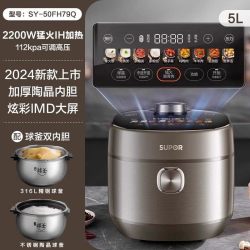 苏泊尔 50FH79Q电压力锅5L双钢球釜智能鲜呼吸高压锅