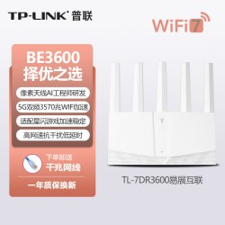 普联 超千兆无线路由器WiFi7家用高速tplink无线全屋2.5G覆盖双频聚合游戏宽带加速TL-7DR6430易展版