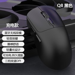 DCOMA 轻量化无线鼠标家用办公游戏充电双模蓝牙静音LED笔记本台式电脑