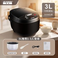 Peskoe 电饭煲家用2-3人5L大容量智能预约蒸煮多功能小型电饭锅4-6人