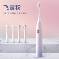 佳禾美 电动牙刷